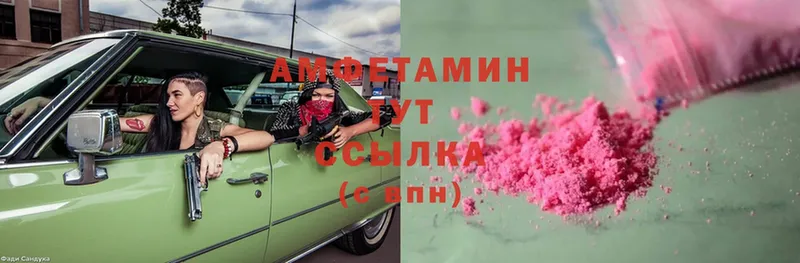 Amphetamine VHQ  Ликино-Дулёво 