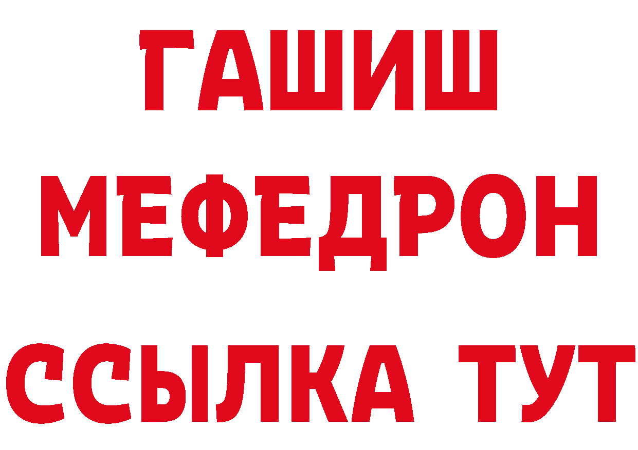 МДМА кристаллы как войти площадка кракен Ликино-Дулёво