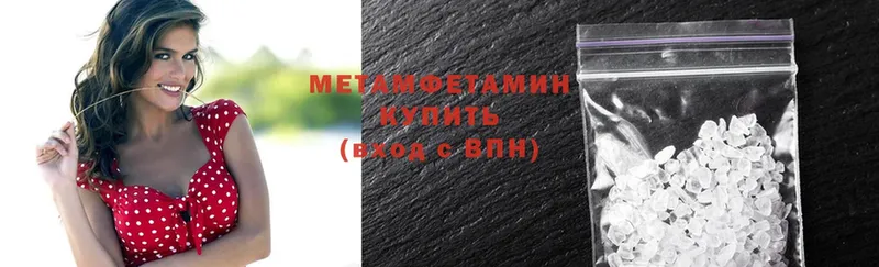 OMG сайт  Ликино-Дулёво  МЕТАМФЕТАМИН витя 